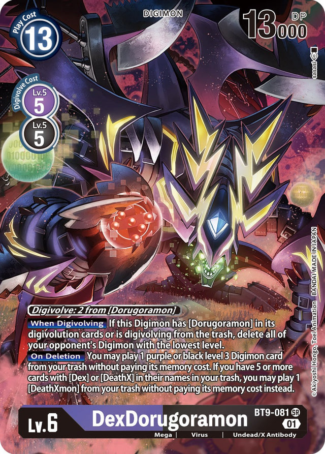 DexDorugoramon [BT9-081] (Alternate Art) [X Record] - PCA Designer Toys