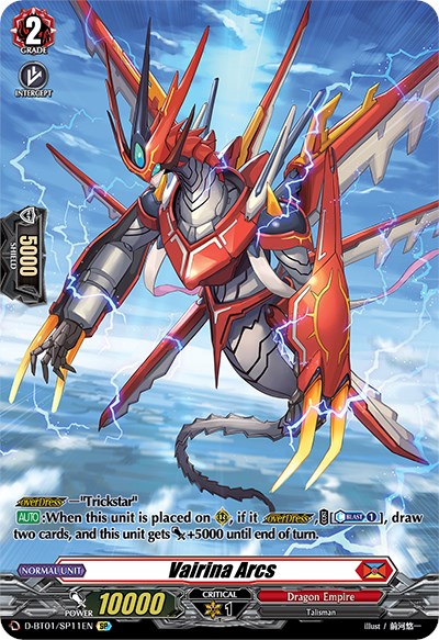 Vairina Arcs (D-BT01/SP11EN) [Genesis of the Five Greats] - PCA Designer Toys