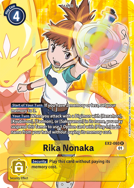Rika Nonaka [EX2-060] (Alternate Art) [Digital Hazard] - PCA Designer Toys