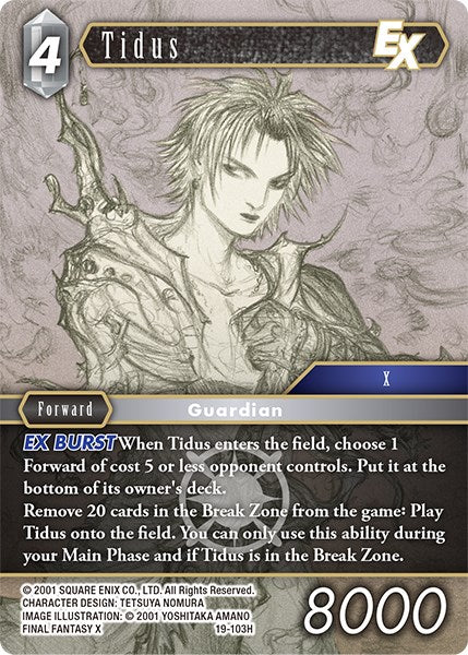 Tidus EX [From Nightmares] - PCA Designer Toys