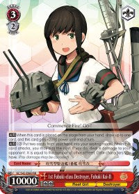 1st Fubuki-class Destroyer, Fubuki Kai-II (KC/S42-E060 RR) [KanColle: Arrival! Reinforcement Fleets from Europe!]