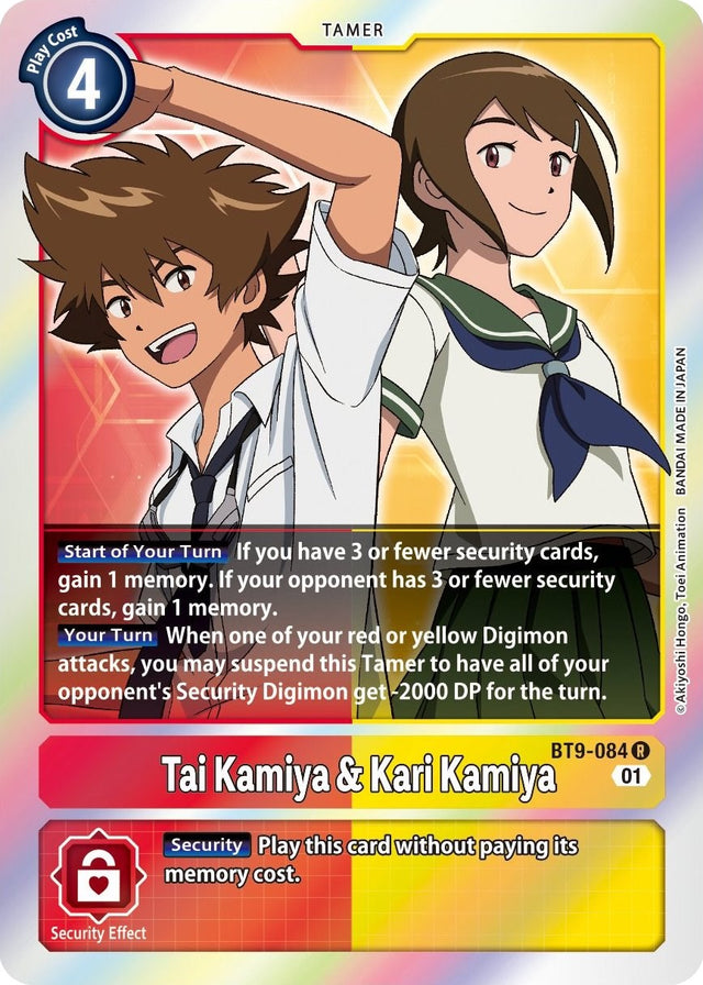 Tai Kamiya & Kari Kamiya [BT9-084] [X Record] - PCA Designer Toys