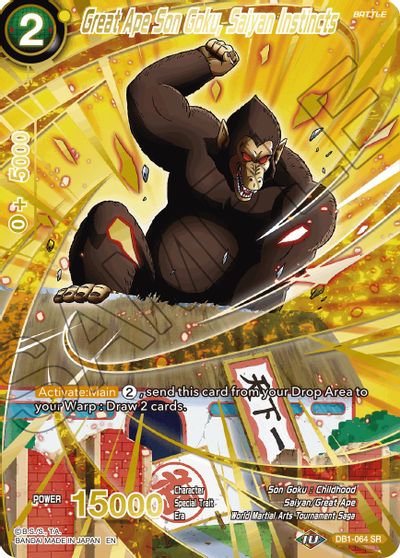Great Ape Son Goku, Saiyan Instincts (Alternate Art) (DB1-064) [Special Anniversary Set 2021] - PCA Designer Toys