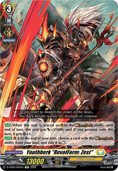Youthberk "RevolForm: Zest" (D-TD03/005EN) [Raika Koshiba -Skyfall Executors-] - PCA Designer Toys