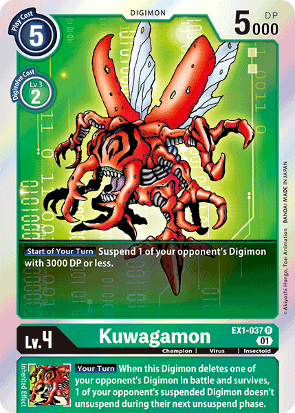 Kuwagamon [EX1-037] [Classic Collection] - PCA Designer Toys