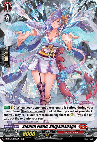 Stealth Fiend, Shigamanago (D-BT01/H05EN) [Genesis of the Five Greats] - PCA Designer Toys