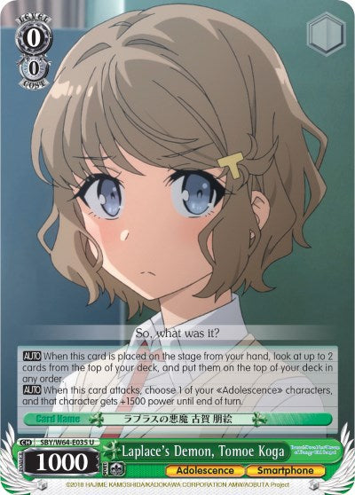 Laplace's Demon, Tomoe Koga (SBY/W64-E035 U) [Rascal Does Not Dream of Bunny Girl Senpai] - PCA Designer Toys