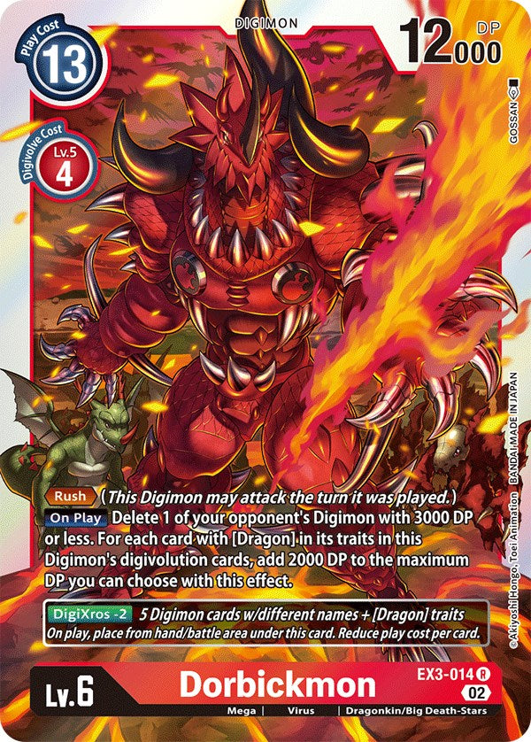 Dorbickmon [EX3-014] [Draconic Roar] - PCA Designer Toys