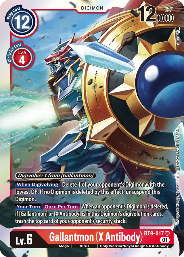 Gallantmon (X Antibody) [BT9-017] [X Record] - PCA Designer Toys