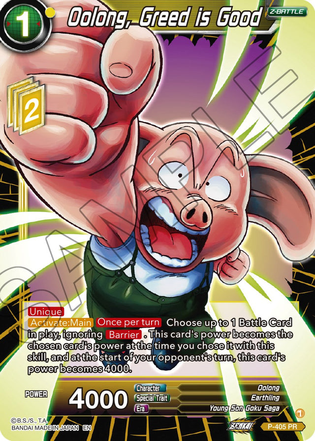 Oolong, Greed is Good (P-405) [Promotion Cards] - PCA Designer Toys