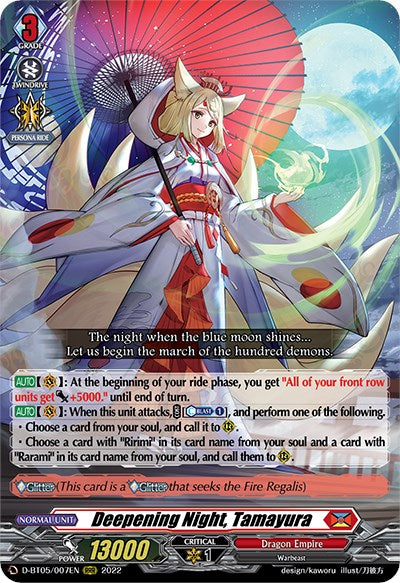Deepening Night, Tamayura (D-BT05/007EN) [Triumphant Return of the Brave Heroes] - PCA Designer Toys