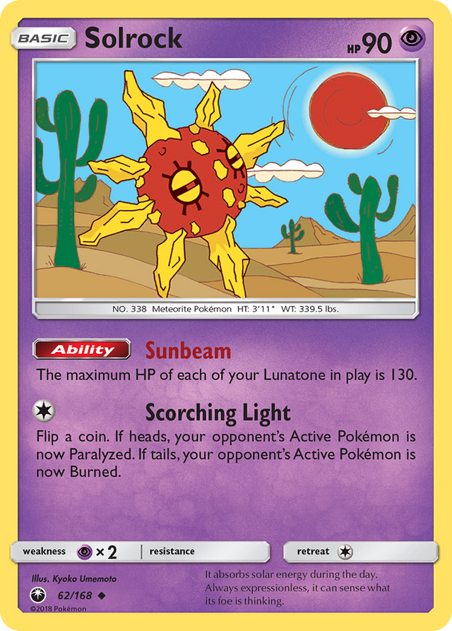Solrock (62/168) [Sun & Moon: Celestial Storm] - PCA Designer Toys