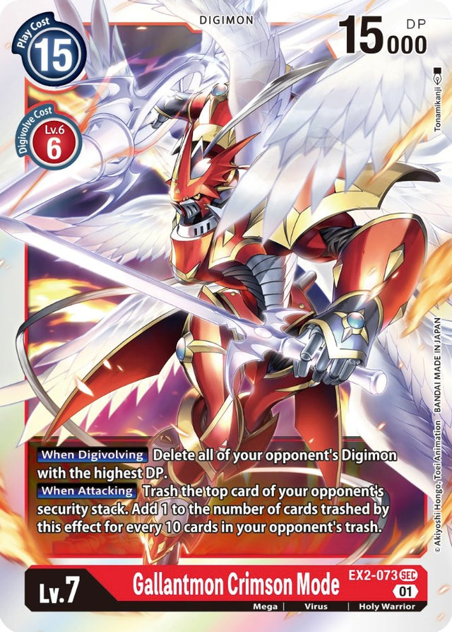 Gallantmon Crimson Mode [EX2-073] [Digital Hazard] - PCA Designer Toys