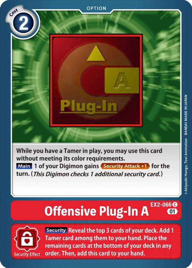 Offensive Plug-In A [EX2-066] [Digital Hazard] - PCA Designer Toys