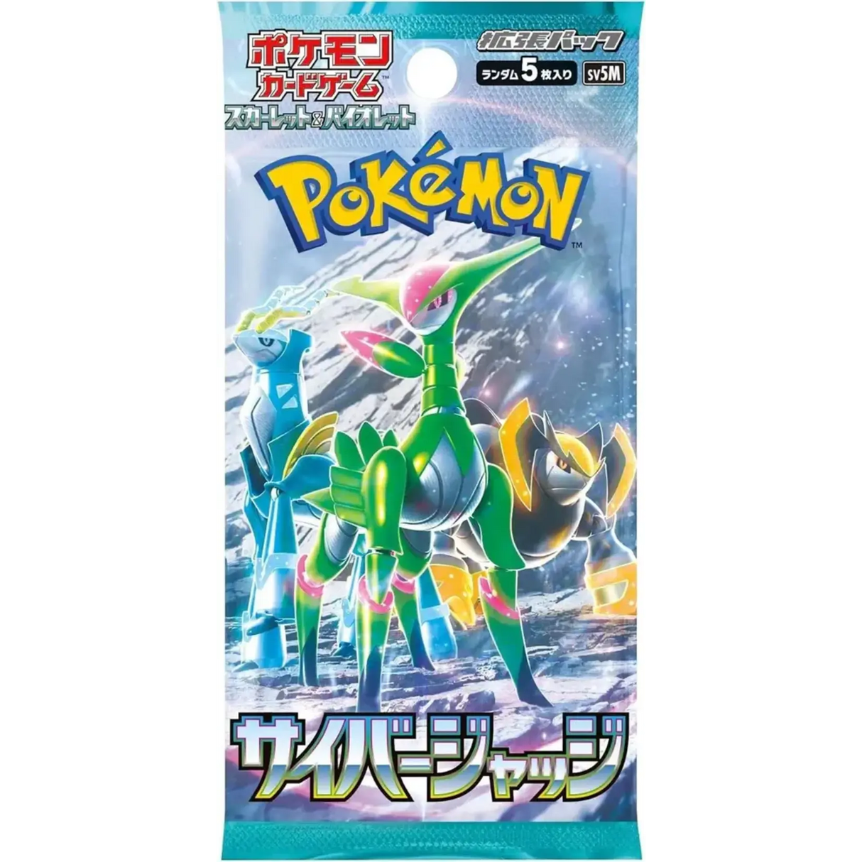 Pokemon Cyber Judge (JP) Pack