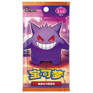 Pokemon Gem Pack Vol. 3 (Chinese)