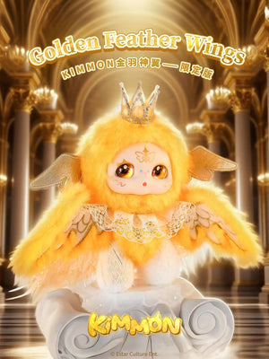 Kimmon Golden Feather Wings Plush Limited Edition plush