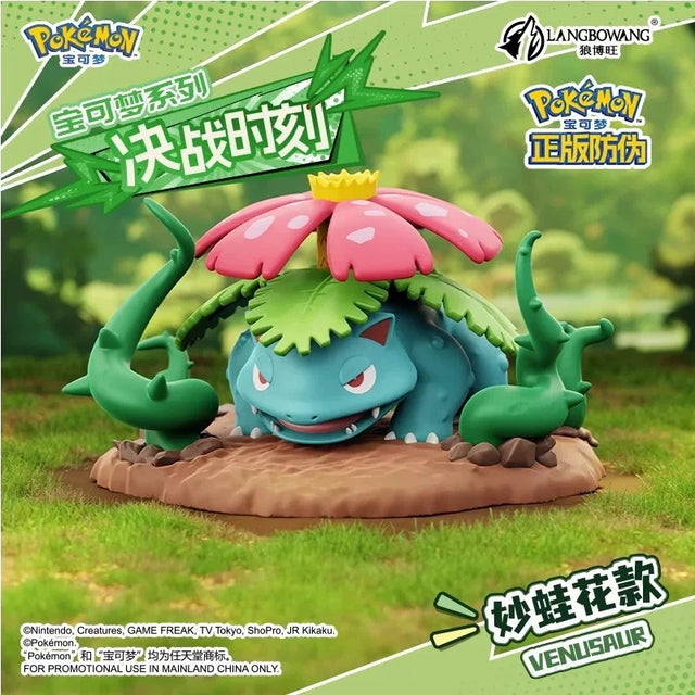 Pokemon Battle Moment Statue