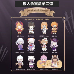 Werewolves Kill × Kimmy&Miki Series 2 Blind Box