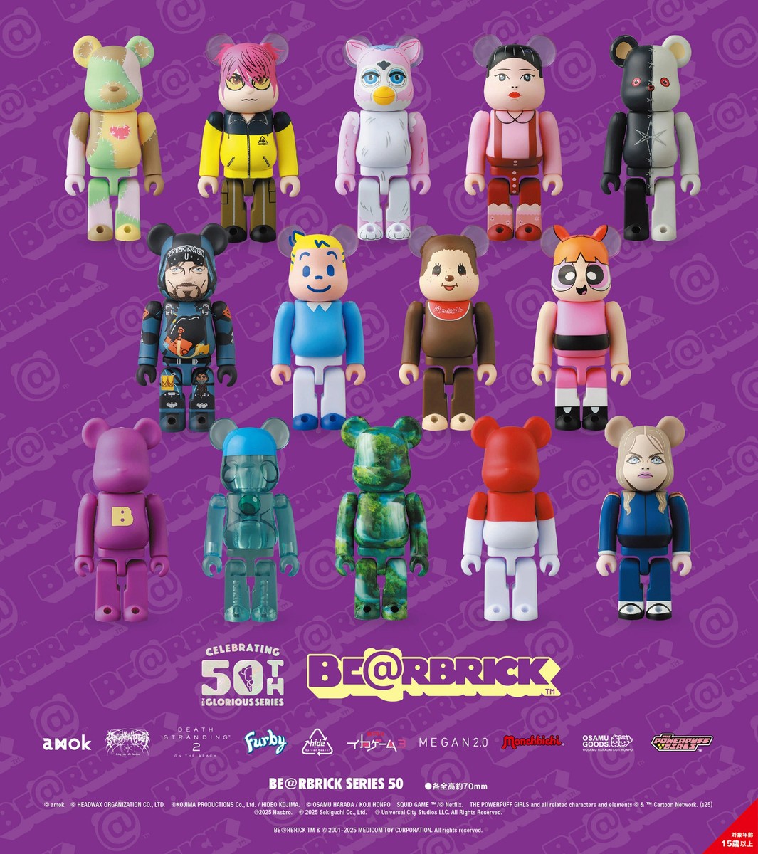 Bearbrick Series 50 blind box figure