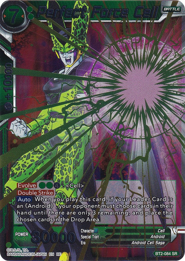 Perfect Force Cell (BT2-084) [Ultimate Deck 2022] - PCA Designer Toys