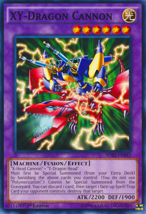 XY-Dragon Cannon [SDKS-EN043] Common - PCA Designer Toys