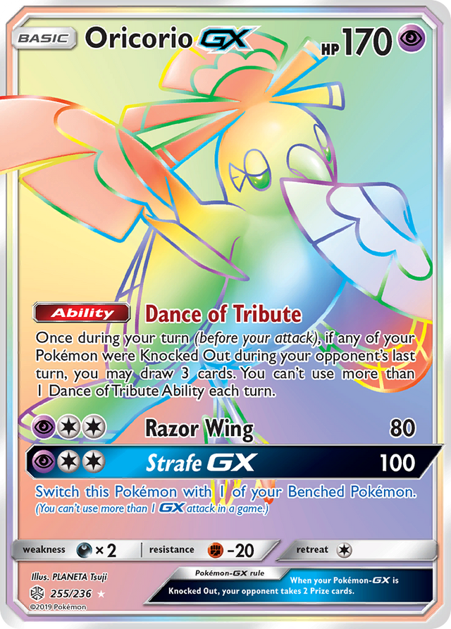 Oricorio GX (255/236) [Sun & Moon: Cosmic Eclipse] - PCA Designer Toys