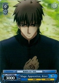 Mage Apprentice, Kirei (FZ/S17-E094 C) [Fate/Zero]