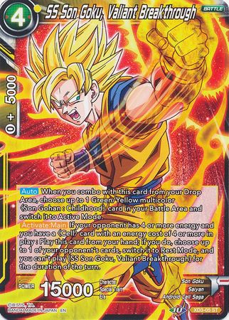 SS Son Goku, Valiant Breakthrough (XD3-05) [The Ultimate Life Form] - PCA Designer Toys