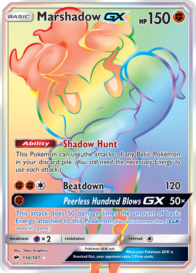 Marshadow GX (156/147) [Sun & Moon: Burning Shadows] - PCA Designer Toys