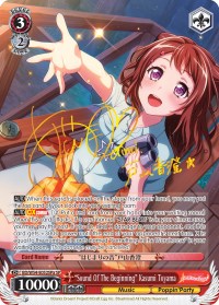 "Sound Of The Beginning" Kasumi Toyama (BD/W54-E052SPa SP) [BanG Dream! Girls Band Party!]