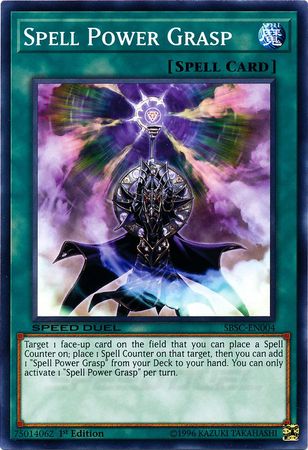Spell Power Grasp [SBSC-EN004] Common - PCA Designer Toys