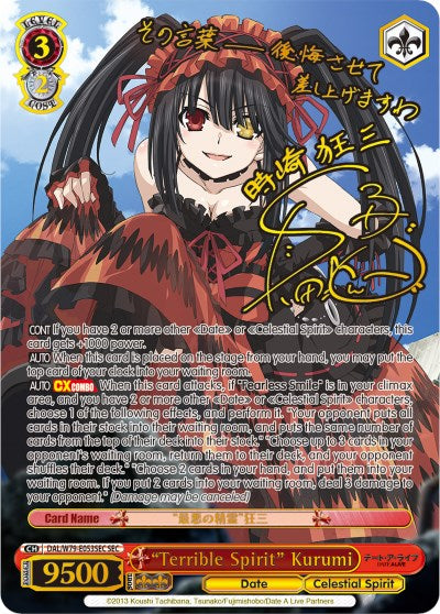 "Terrible Spirit" Kurumi (DAL/W79-E053SEC SEC) [Date A Live]