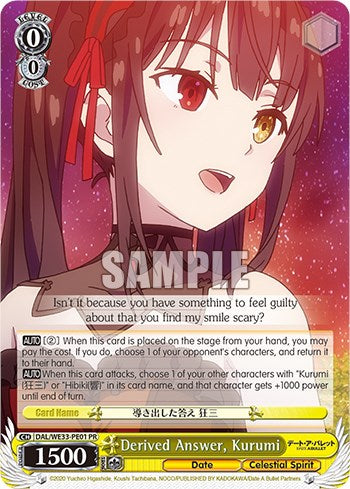 Derived Answer, Kurumi (DAL/WE33-PE01 PR) [Date A Bullet]