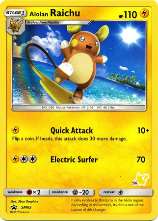 Alolan Raichu (SM65) (Pikachu Stamp #56) [Battle Academy 2020] - PCA Designer Toys