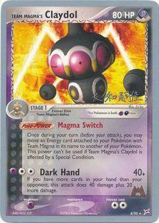 Team Magma's Claydol (8/95) (Magma Spirit - Tsuguyoshi Yamato) [World Championships 2004] - PCA Designer Toys