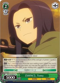 "SHINC", Toma (GGO/S59-E017 U) [Gun Gale Online]