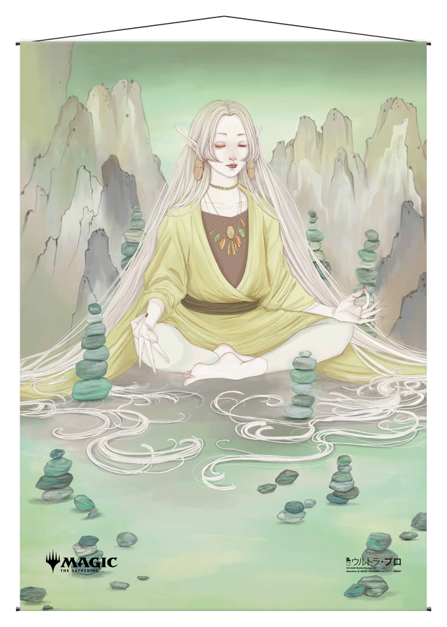 Ultra PRO: Wall Scroll - Japanese Mystical Archive (Harmonize)