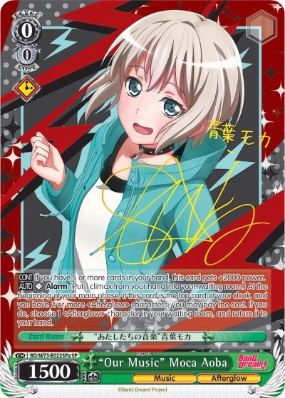 "Our Music" Moca Aoba (BD/W73-E022SPa SP) [BanG Dream! Vol.2]