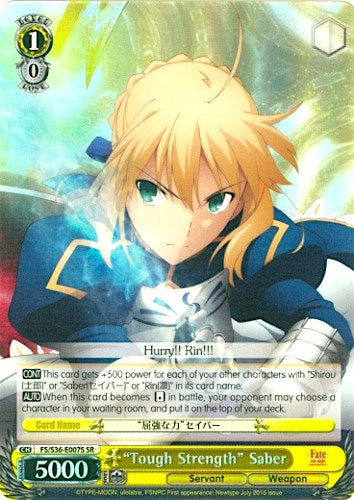 "Tough Strength" Saber (FS/S36-E007S SR) [Fate/Stay Night [Unlimited Blade Works] Vol. II]