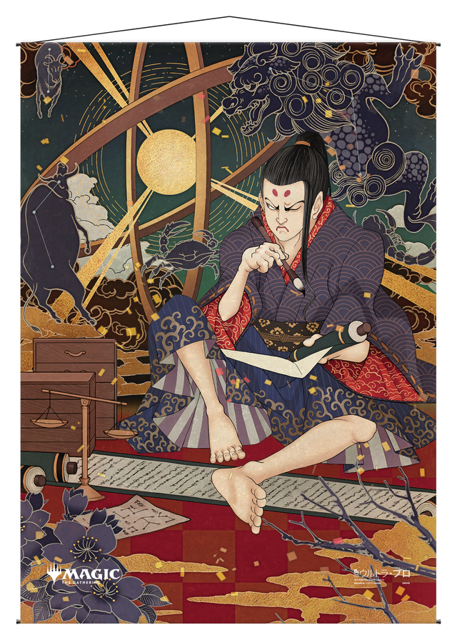 Ultra PRO: Wall Scroll - Japanese Mystical Archive (Compulsive Research)