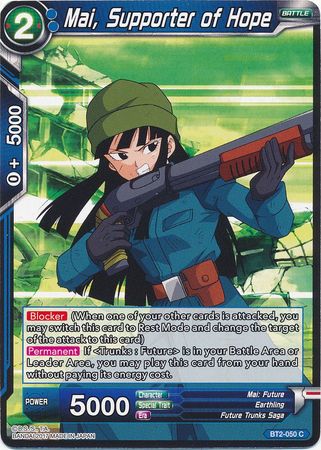 Mai, Supporter of Hope (BT2-050) [Union Force] - PCA Designer Toys