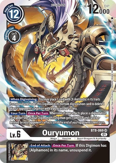 Ouryumon [BT8-069] [Revision Pack Cards] - PCA Designer Toys