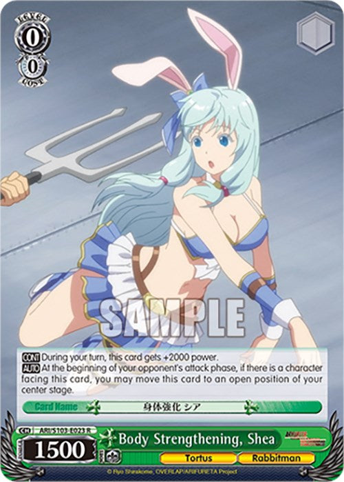 Body Strengthening, Shea (ARI/S103-E023 R) [Arifureta: From Commonplace to World's Strongest]