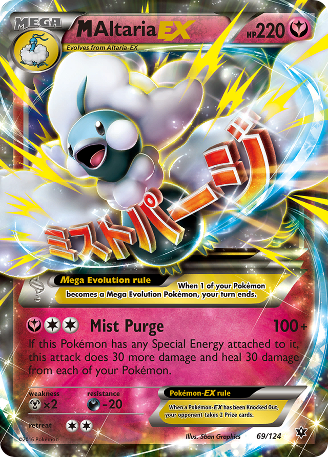 M Altaria EX (69/124) [XY: Fates Collide] - PCA Designer Toys
