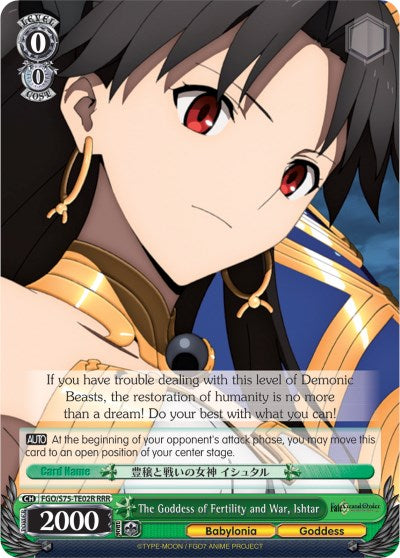 The Goddess of Fertility and War, Ishtar (FGO/S75-TE02R RRR) [Fate/Grand Order Absolute Demonic Front: Babylonia] - PCA Designer Toys