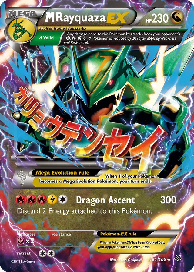 M Rayquaza EX (61/108) [XY: Roaring Skies] - PCA Designer Toys