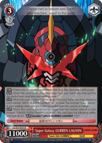 Super Galaxy GURREN LAGANN (GL/S52-E070) [Gurren Lagann]