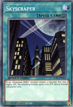 Skyscraper [SGX1-ENA15] Common - PCA Designer Toys