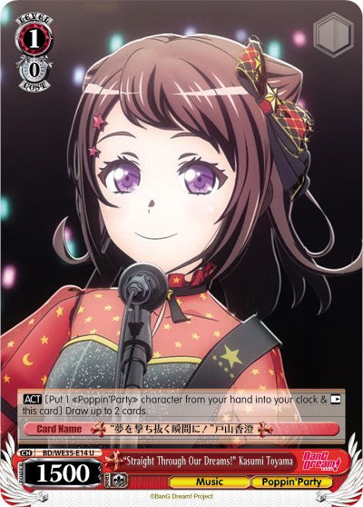 "Straight Through Our Dreams!" Kasumi Toyama (BD/WE35-E14 U) (Parallel Foil) [Poppin'Party x Roselia]